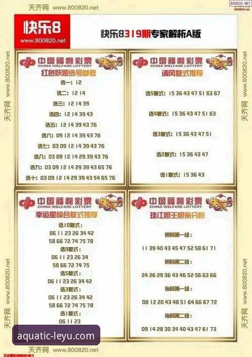 乐鱼体育官网2026新版深度评测：从注册到登录的常见问题全解析