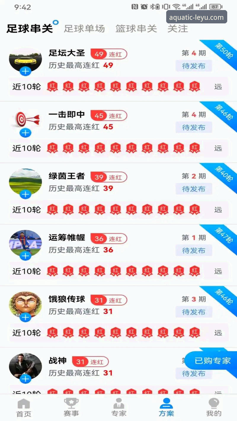 乐鱼体育官网 vs 普通平台：2026新版使用教程与体验全面对比