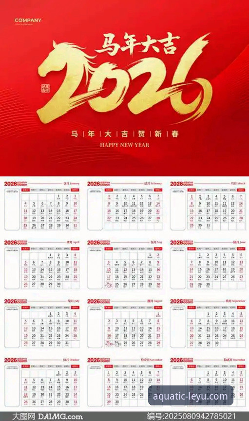乐鱼体育官网2026新版入口深度分析：从登录体验到行业趋势的全面解析