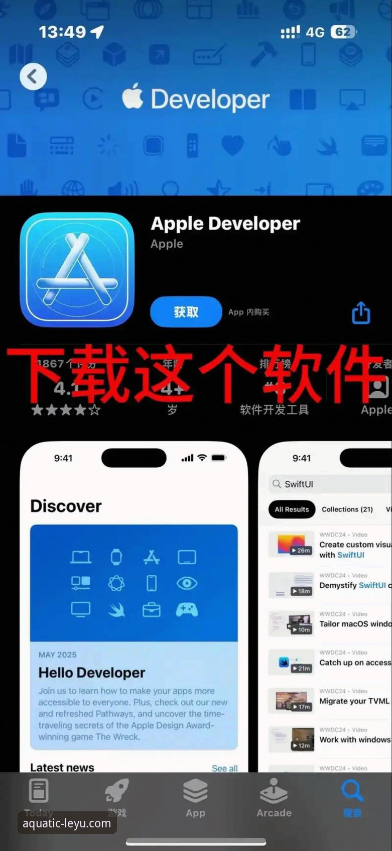 2026乐鱼iOS版下载 vs 传统安装方式：创新体验全面对比分析